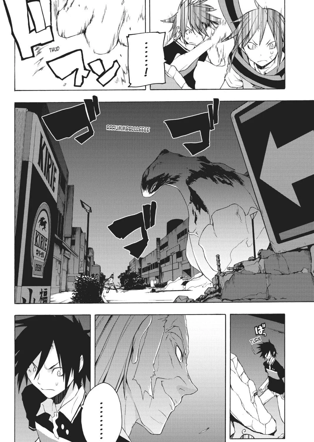 Read Yozakura Quartet chapter 18 image 22 on Lezhin