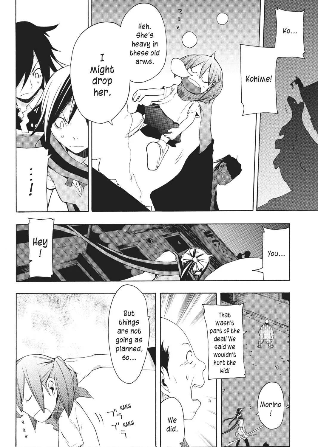Read Yozakura Quartet chapter 18 image 38 on Lezhin