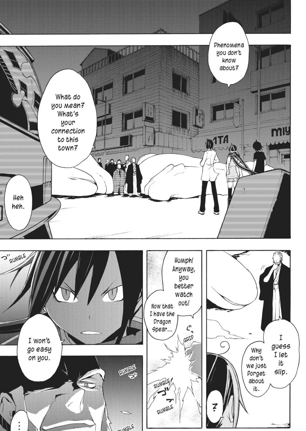 Read Yozakura Quartet chapter 18 image 4 on Lezhin