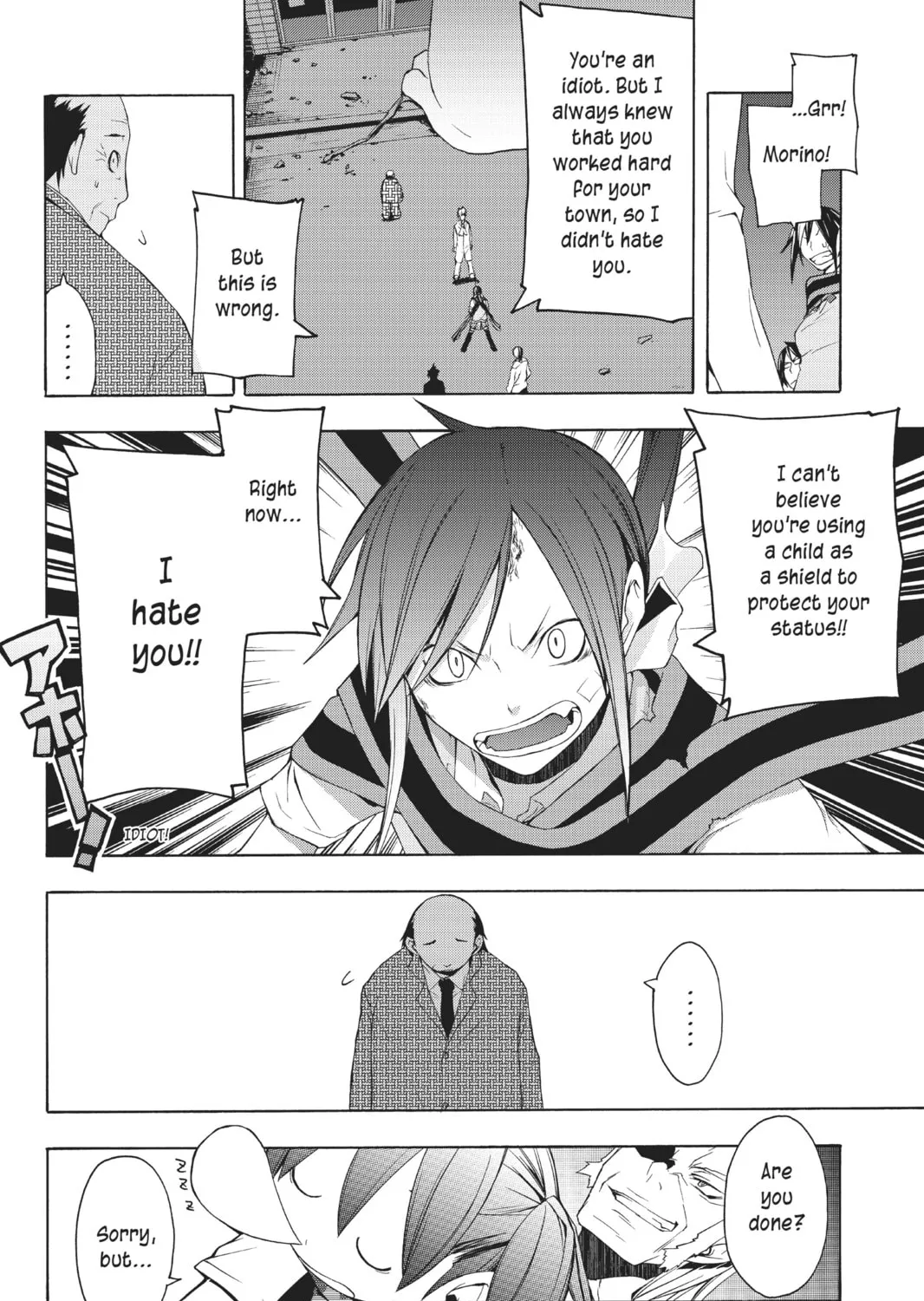 Read Yozakura Quartet chapter 18 image 42 on Lezhin