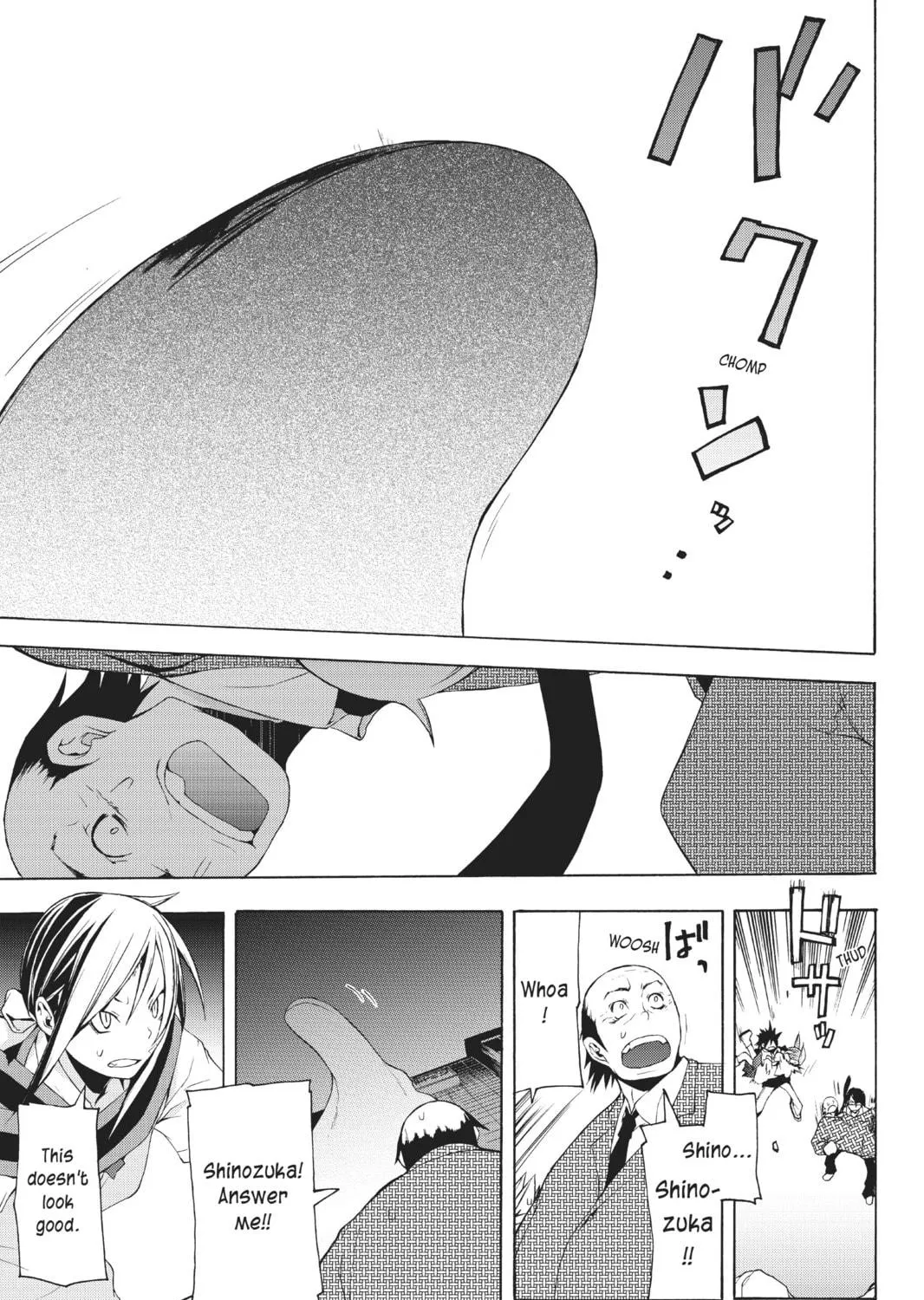 Read Yozakura Quartet chapter 18 image 52 on Lezhin