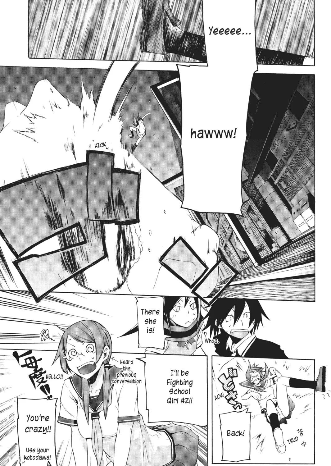 Read Yozakura Quartet chapter 18 image 56 on Lezhin