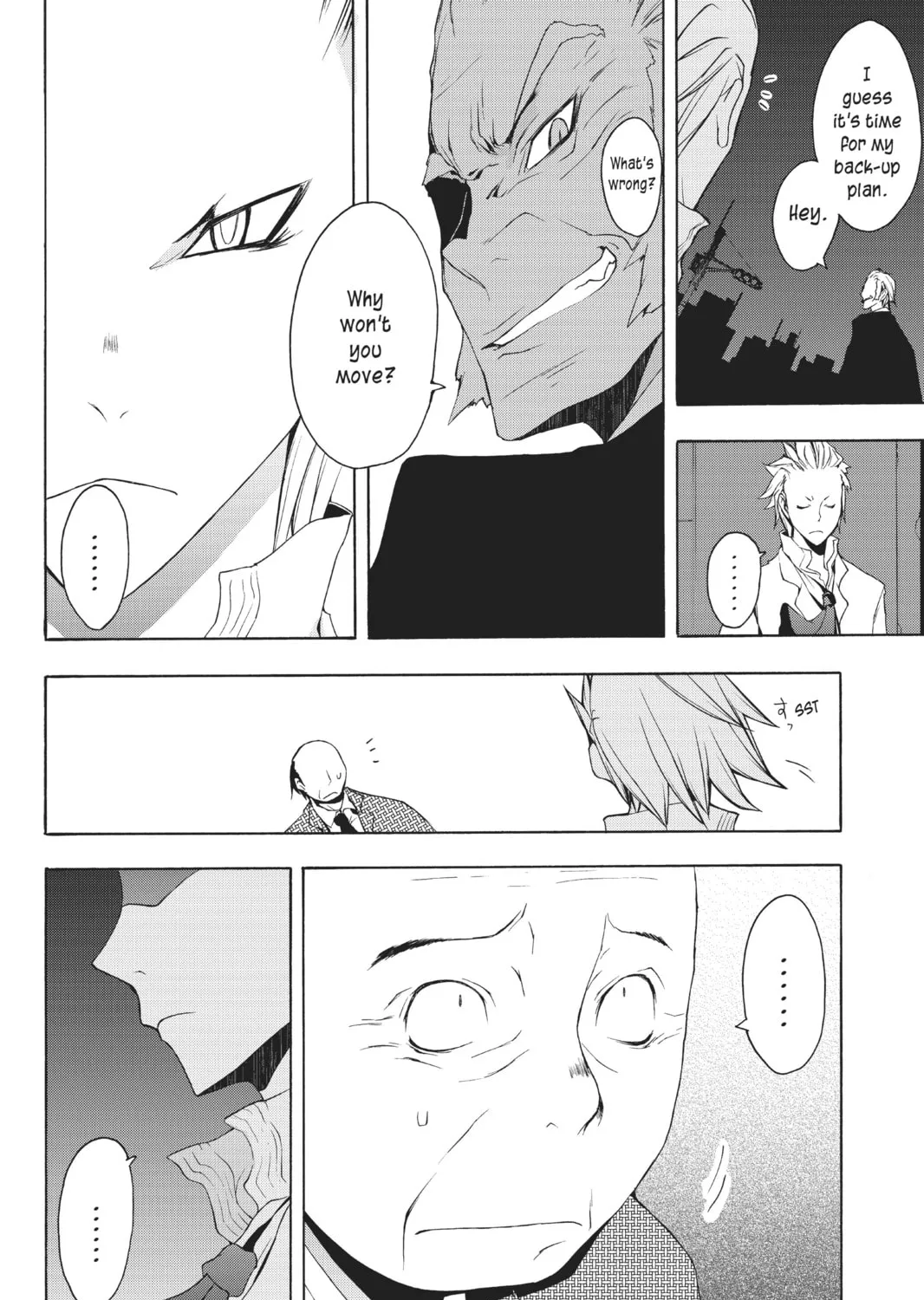 Read Yozakura Quartet chapter 18 image 6 on Lezhin