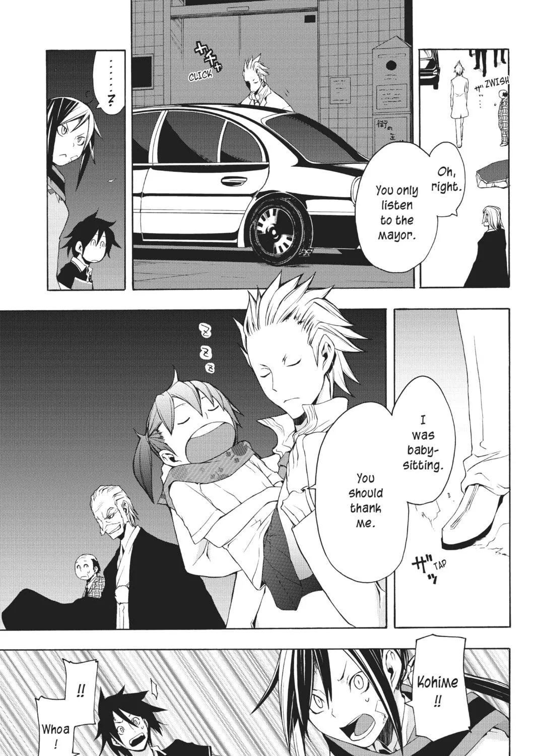 Read Yozakura Quartet chapter 18 image 8 on Lezhin