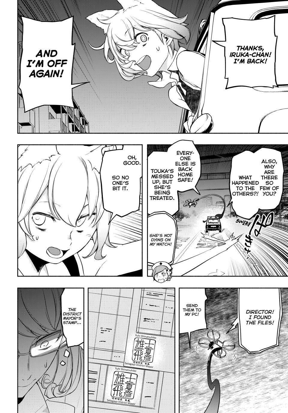 Read Yozakura Quartet chapter 180.2 image 14 on Lezhin