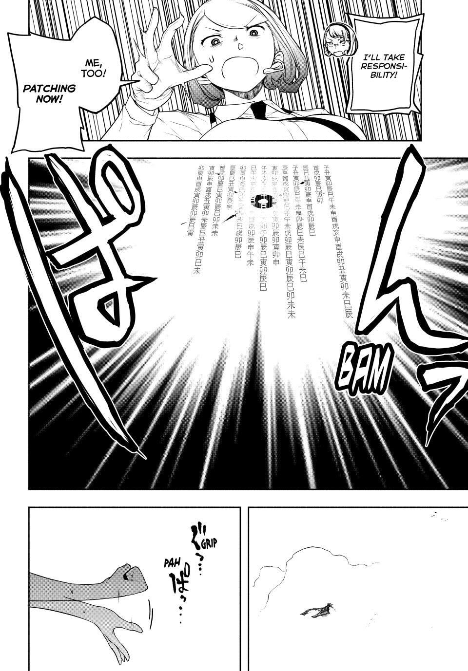 Read Yozakura Quartet chapter 180.2 image 26 on Lezhin