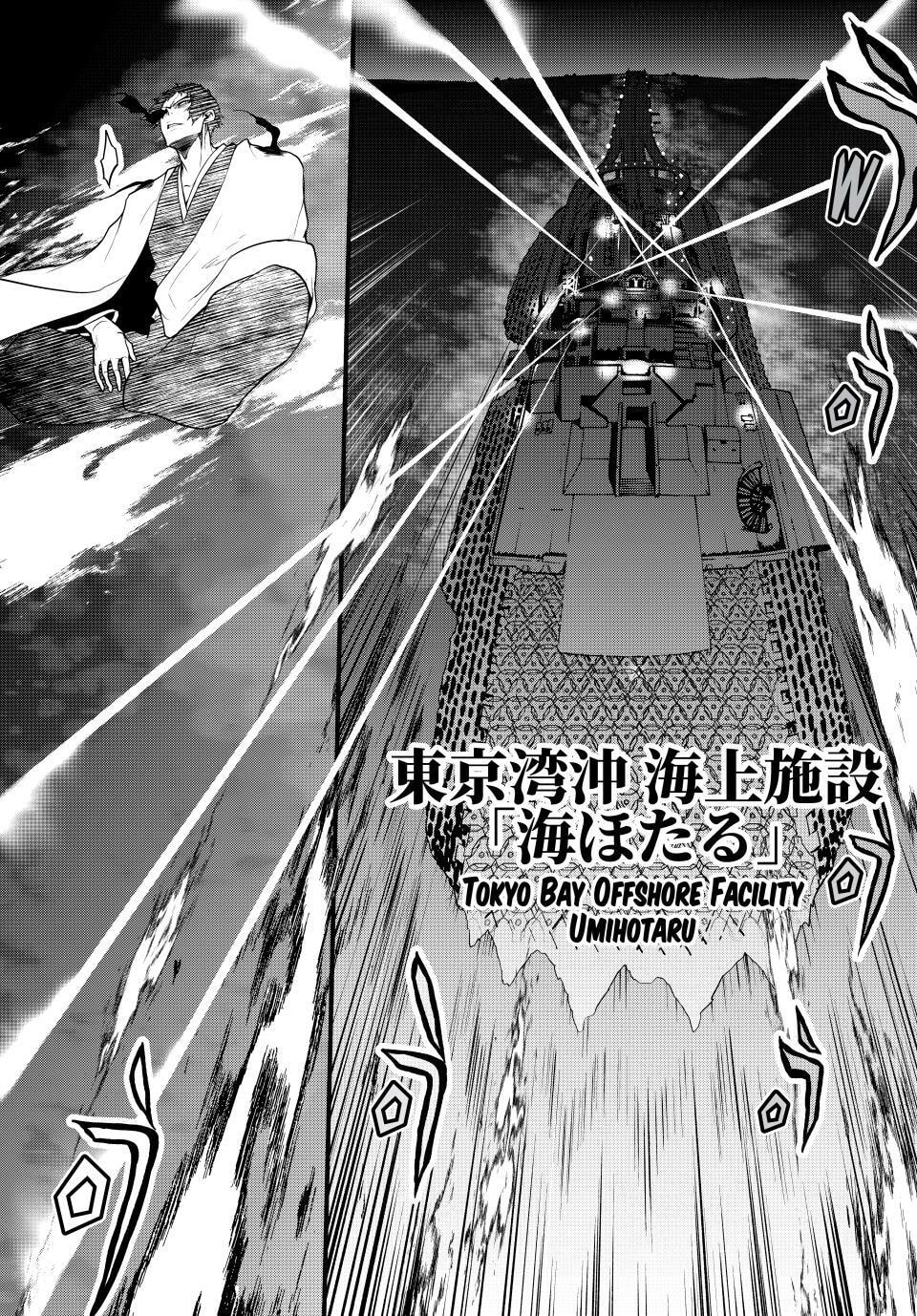 Read Yozakura Quartet chapter 180.3 image 24 on Lezhin