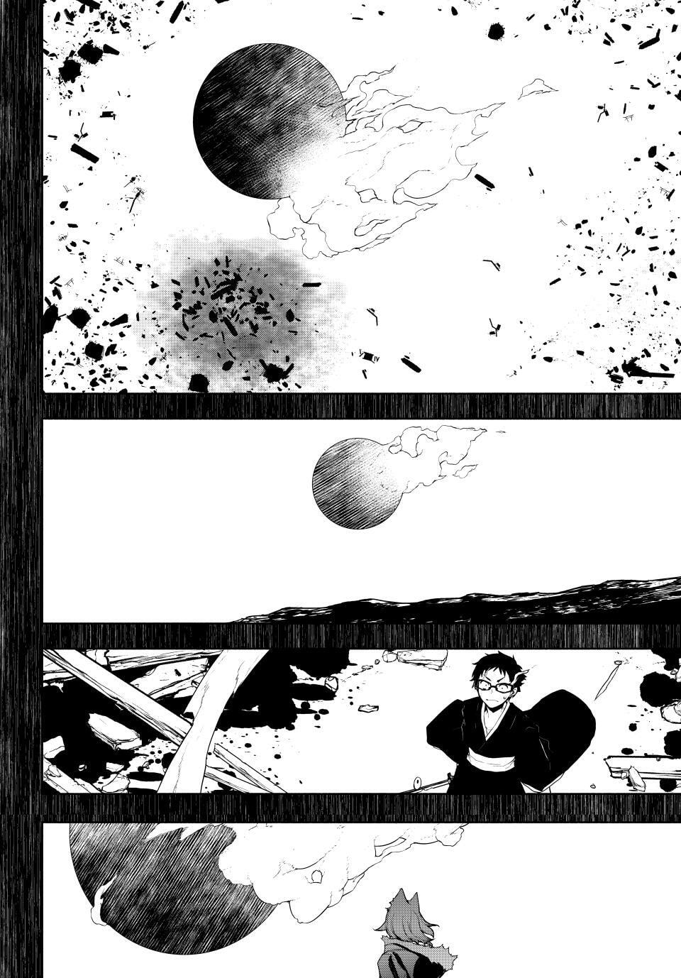 Read Yozakura Quartet chapter 180.3 image 38 on Lezhin