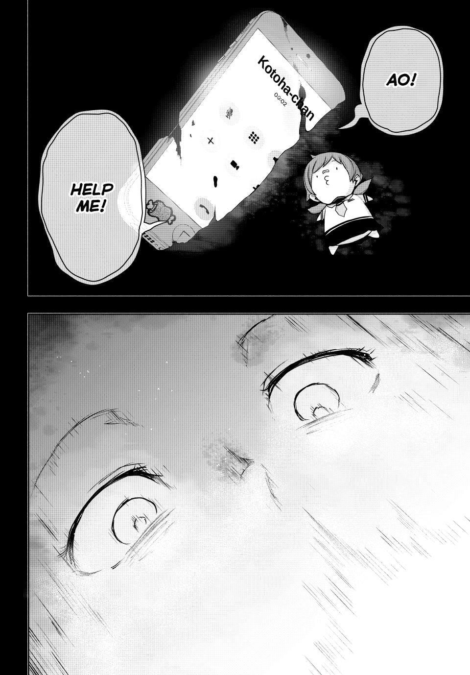 Read Yozakura Quartet chapter 180 image 13 on Lezhin
