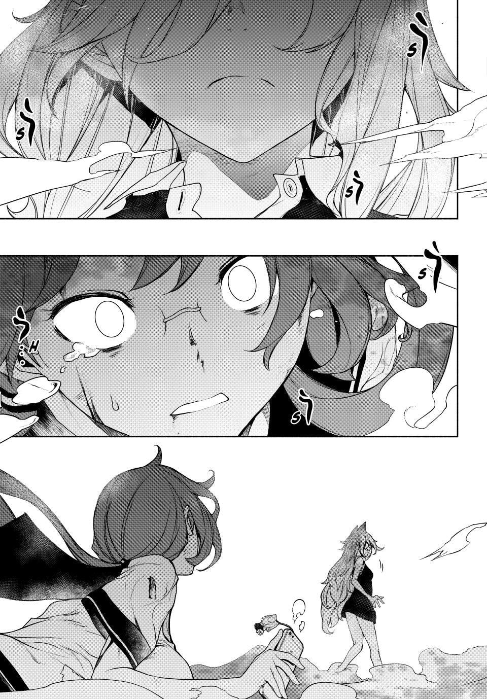 Read Yozakura Quartet chapter 180 image 16 on Lezhin