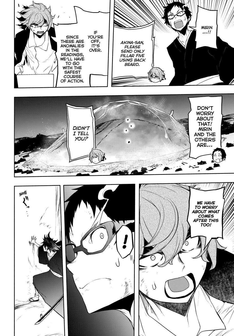 Read Yozakura Quartet chapter 181.1 image 15 on Lezhin