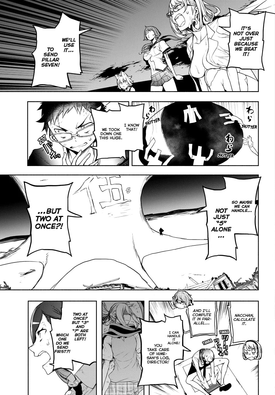 Read Yozakura Quartet chapter 181 image 2 on Lezhin