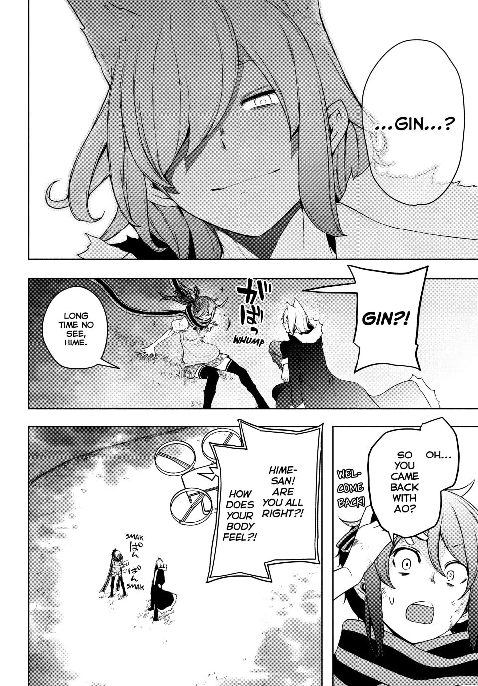 Read Yozakura Quartet chapter 181 image 27 on Lezhin