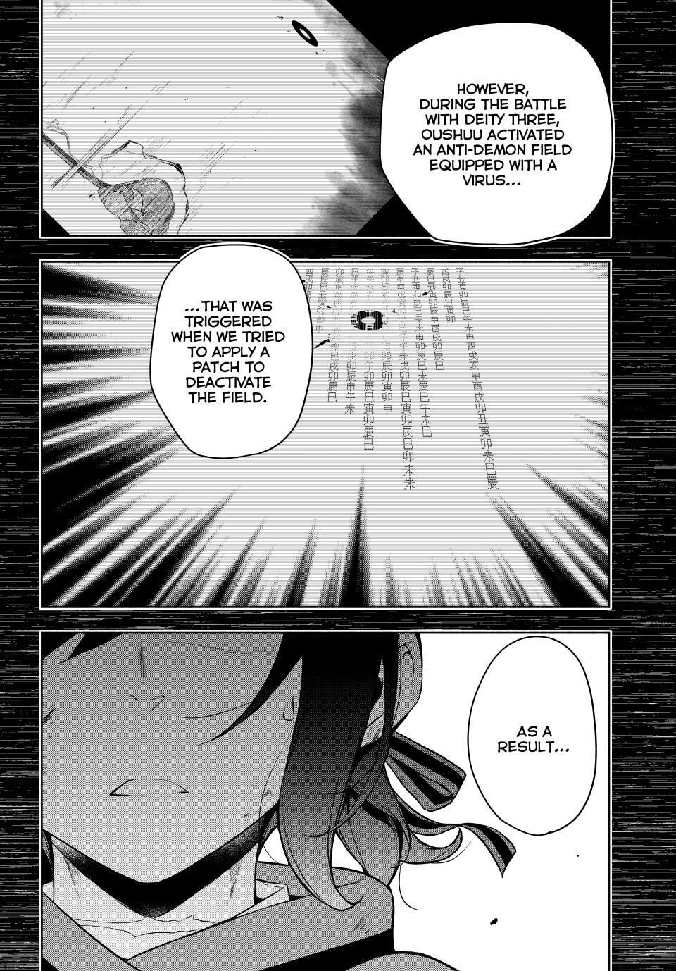 Read Yozakura Quartet chapter 182.1 image 11 on Lezhin