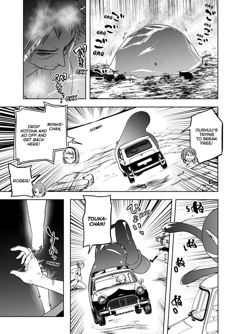 Read Yozakura Quartet chapter 182.1 image 14 on Lezhin