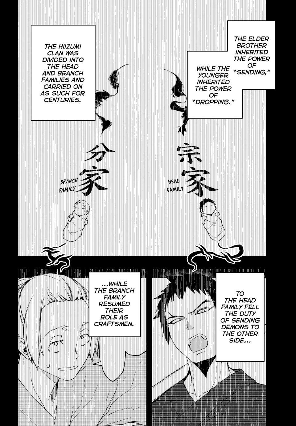 Read Yozakura Quartet chapter 182.1 image 3 on Lezhin