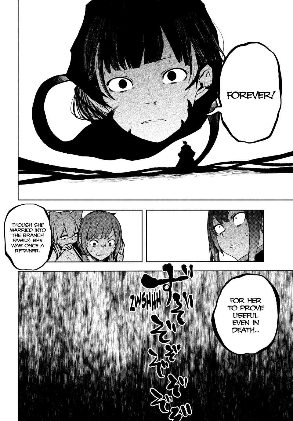 Read Yozakura Quartet chapter 182.2 image 18 on Lezhin