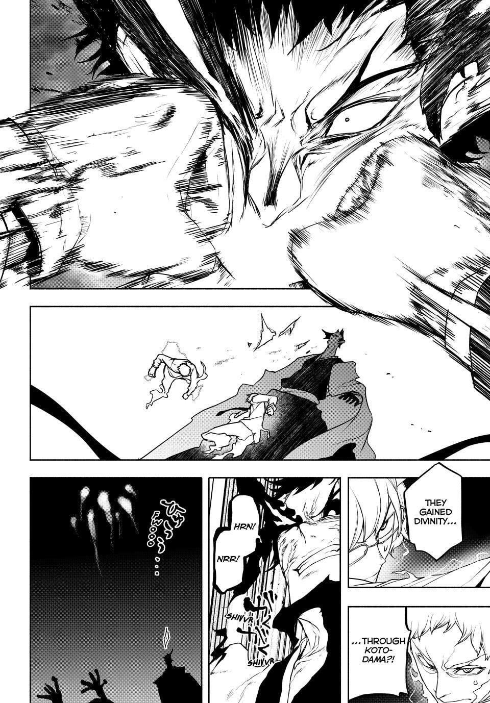 Read Yozakura Quartet chapter 182.2 image 44 on Lezhin