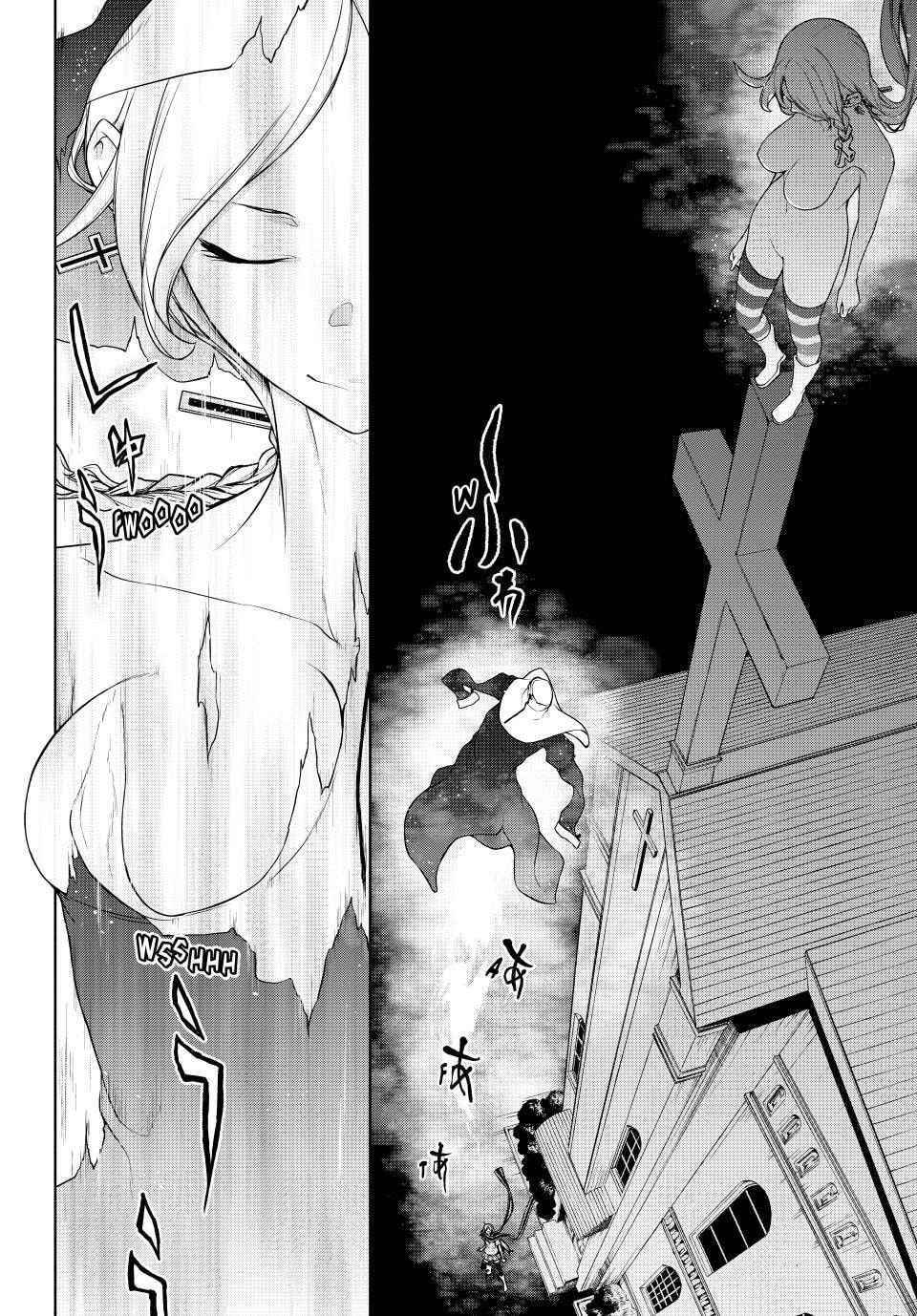 Read Yozakura Quartet chapter 182.3 image 43 on Lezhin