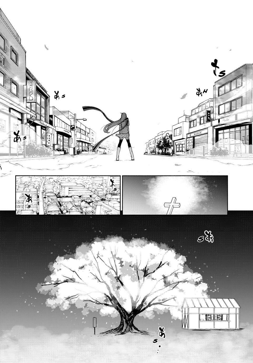 Read Yozakura Quartet chapter 182.3 image 48 on Lezhin
