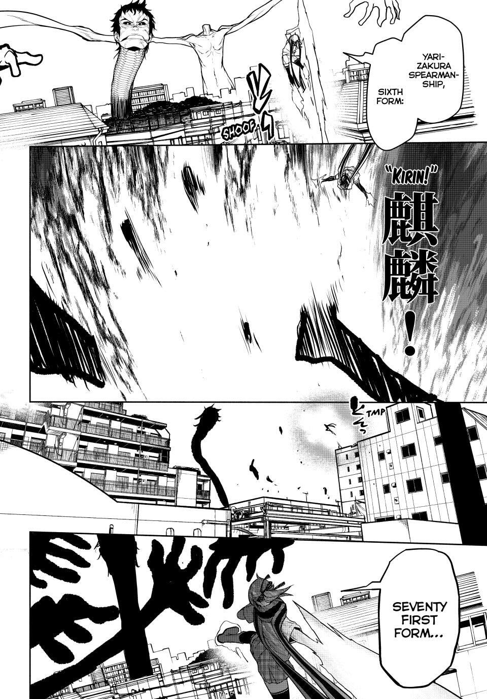 Read Yozakura Quartet chapter 182.3 image 55 on Lezhin