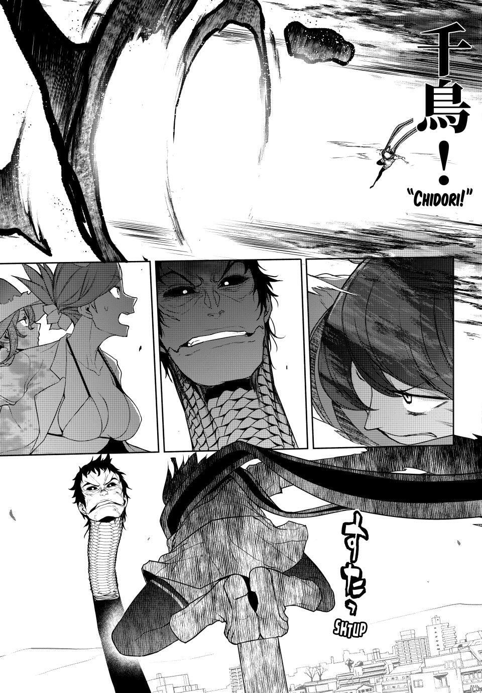 Read Yozakura Quartet chapter 182.3 image 56 on Lezhin