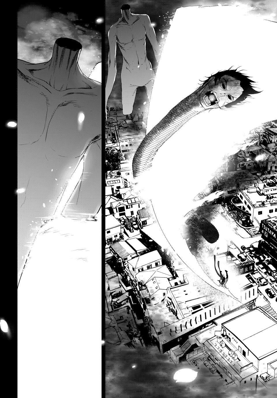 Read Yozakura Quartet chapter 182.3 image 62 on Lezhin