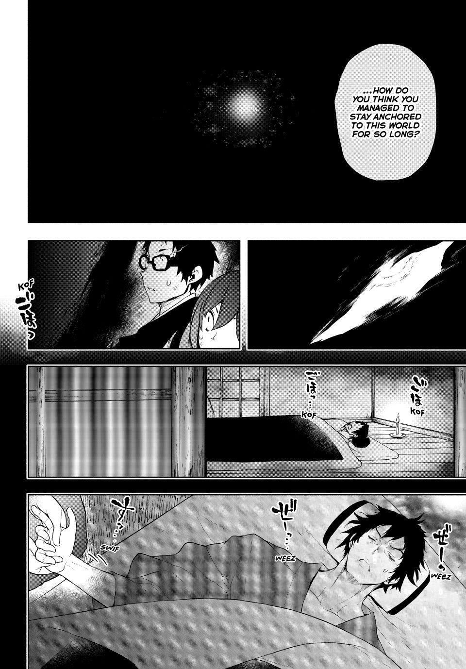 Read Yozakura Quartet chapter 182.4 image 16 on Lezhin