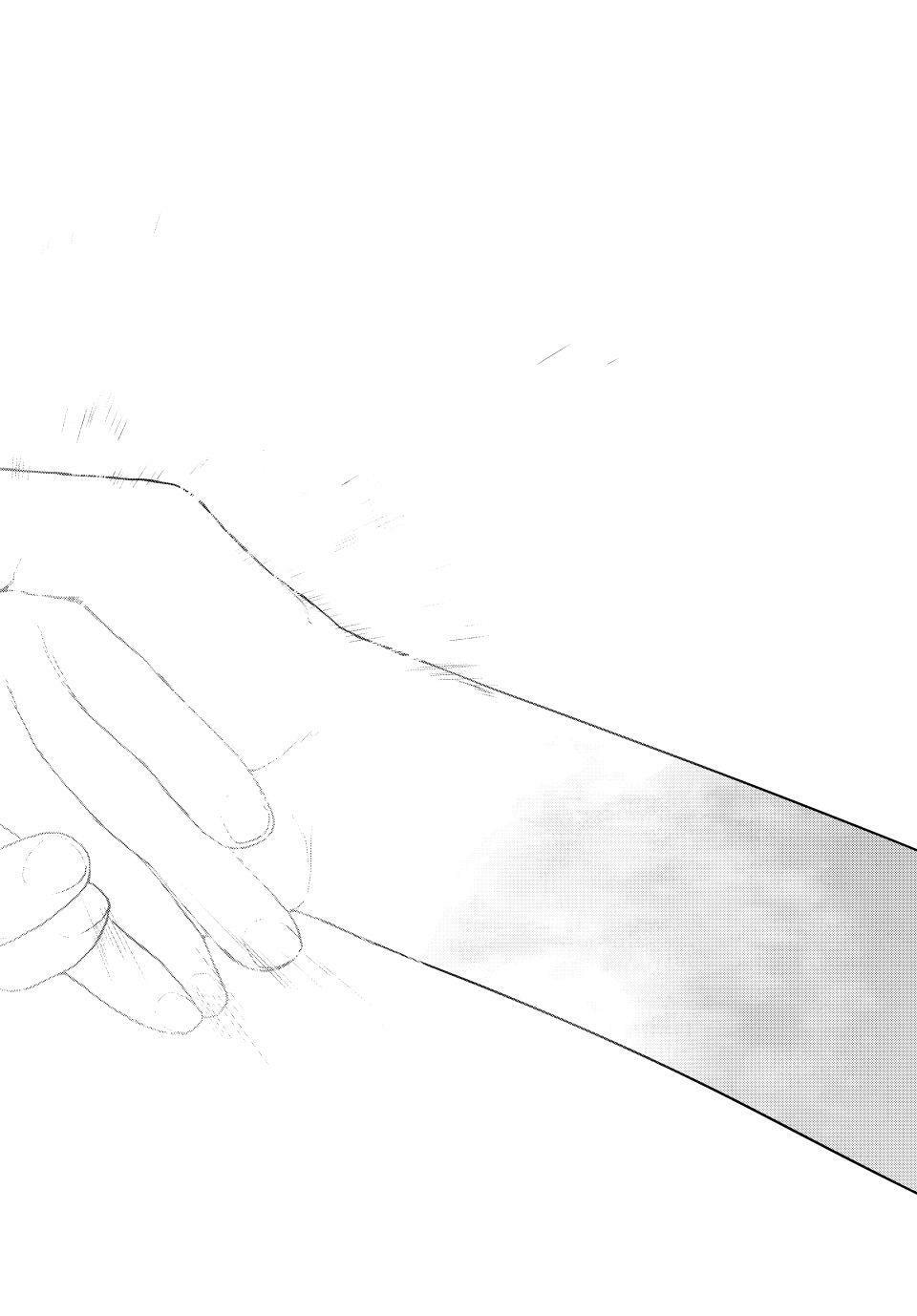 Read Yozakura Quartet chapter 182.4 image 46 on Lezhin