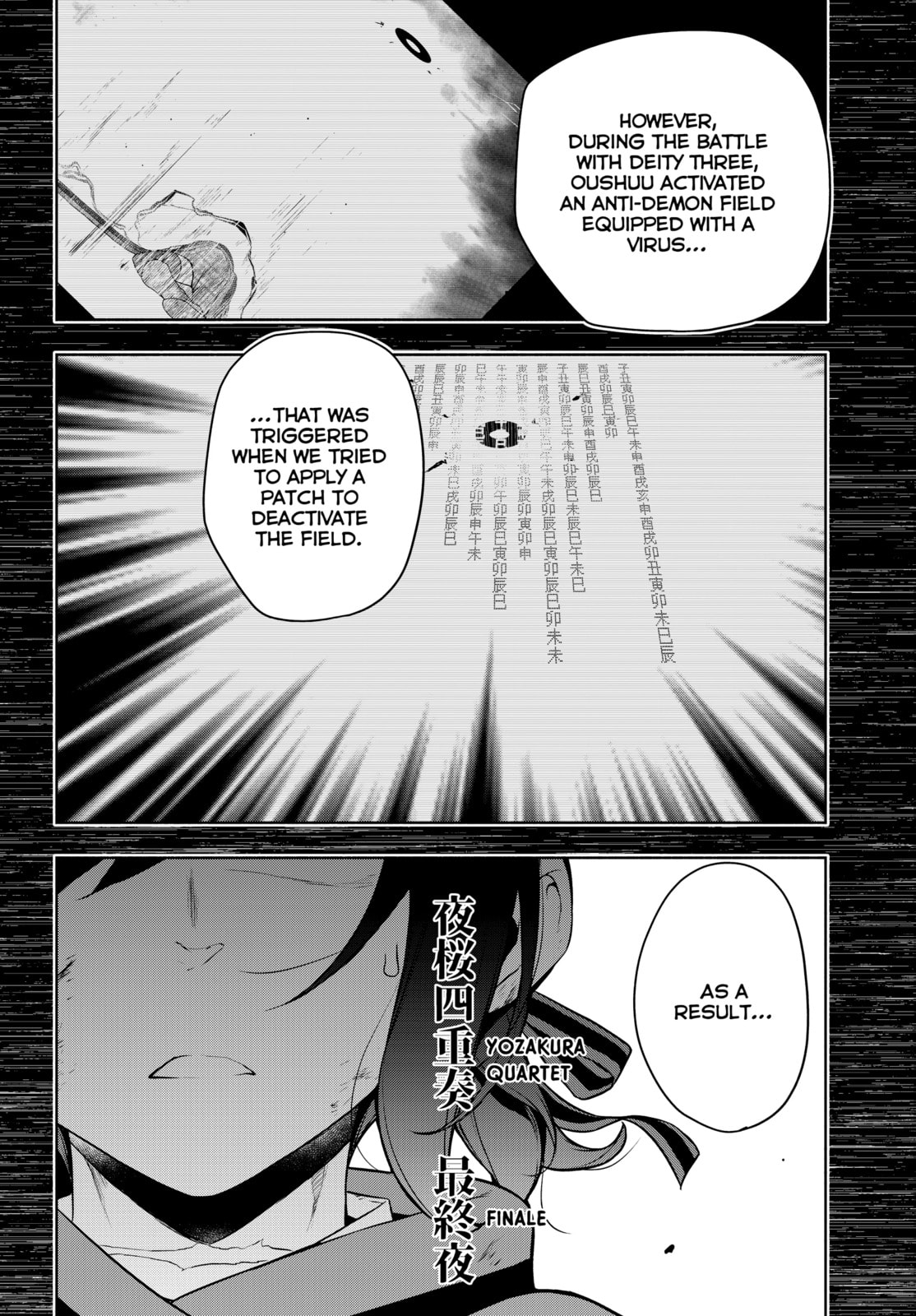 Read Yozakura Quartet chapter 182 image 11 on Lezhin