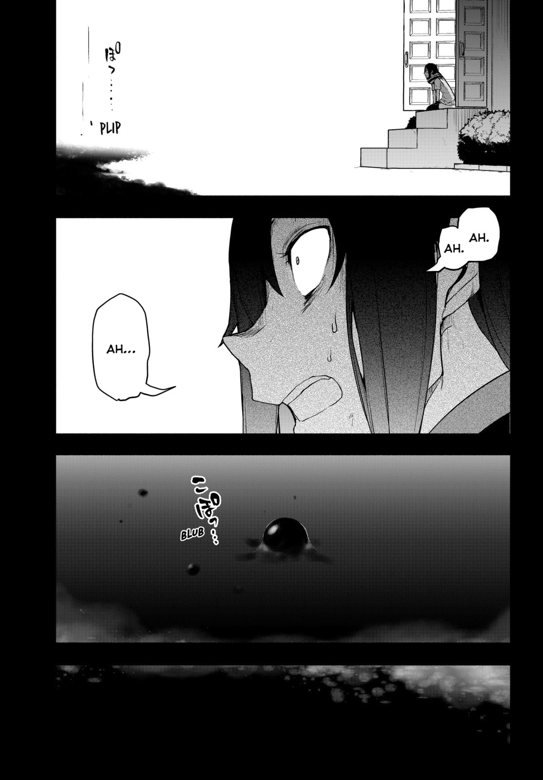 Read Yozakura Quartet chapter 182 image 114 on Lezhin