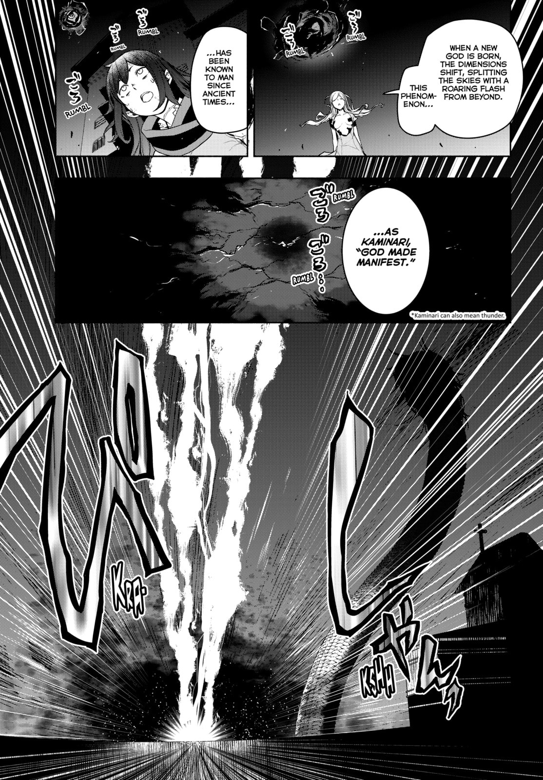 Read Yozakura Quartet chapter 182 image 123 on Lezhin