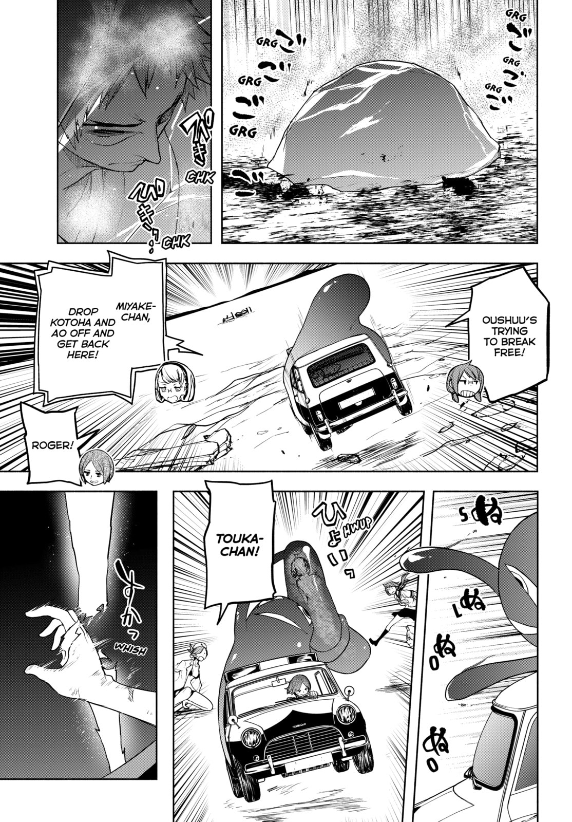 Read Yozakura Quartet chapter 182 image 14 on Lezhin