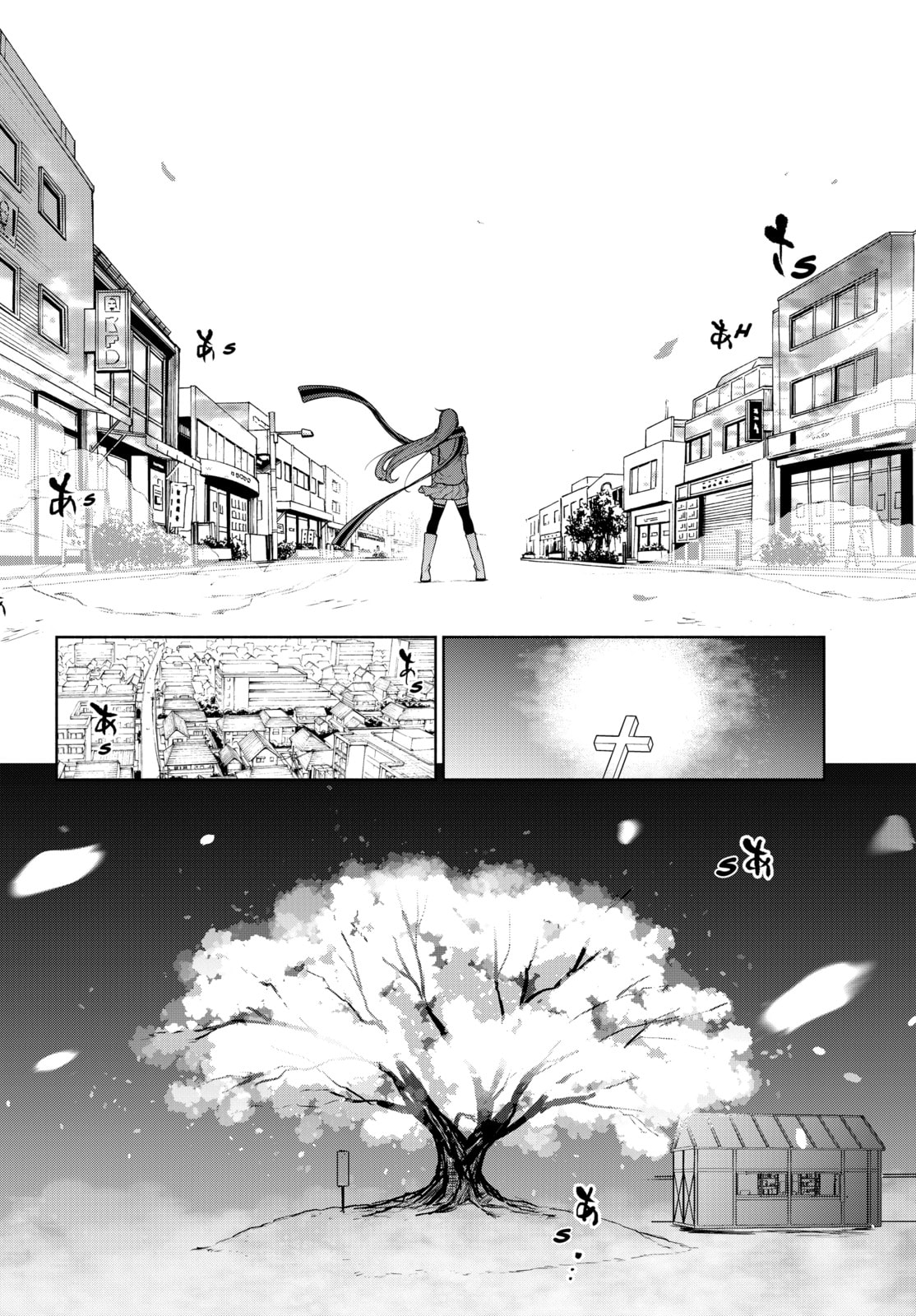 Read Yozakura Quartet chapter 182 image 144 on Lezhin