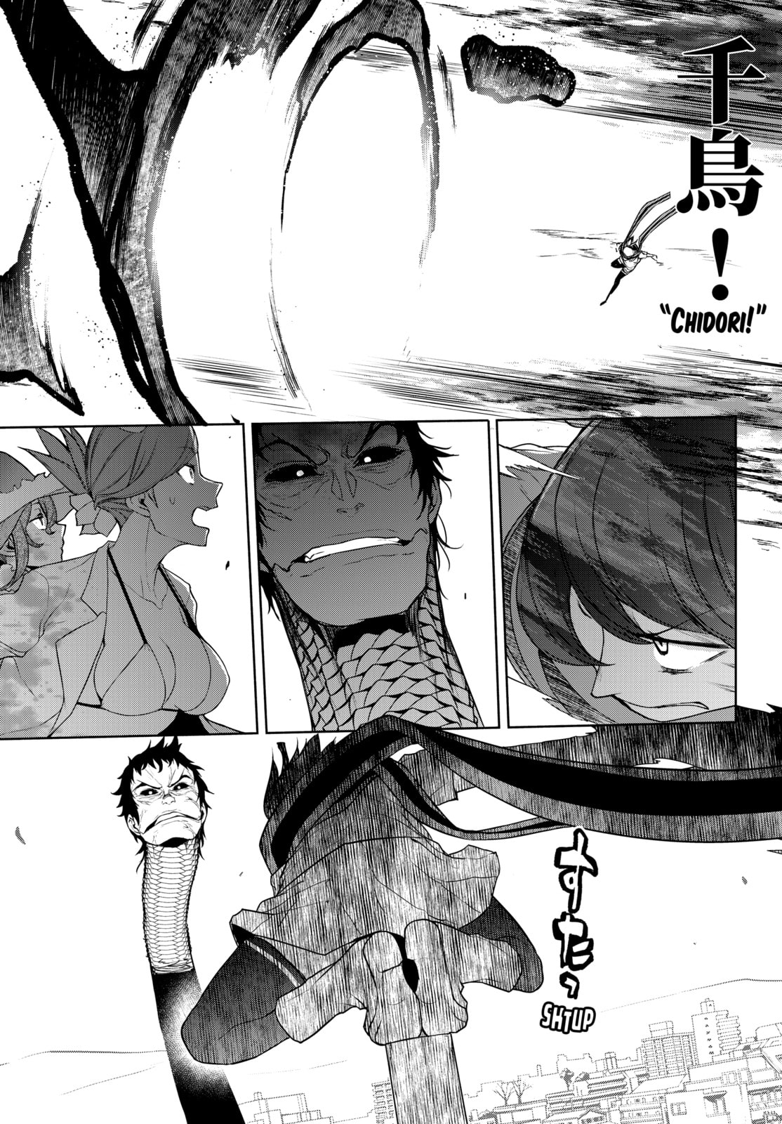 Read Yozakura Quartet chapter 182 image 152 on Lezhin