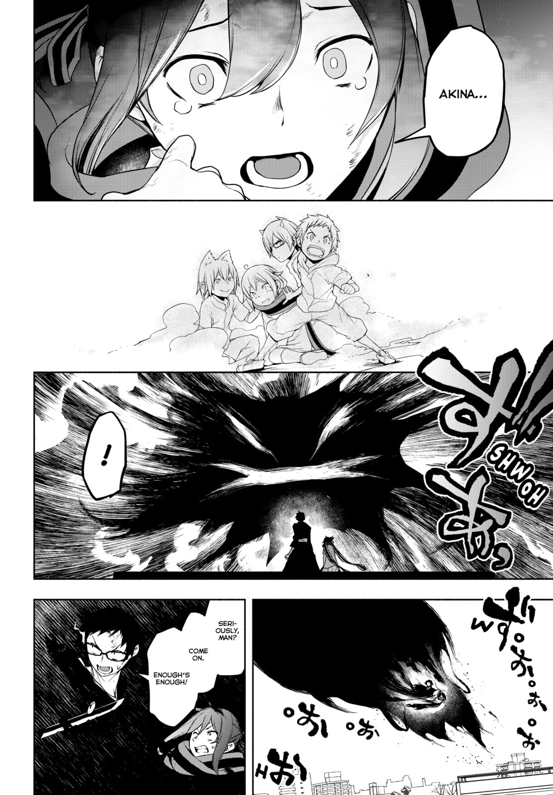 Read Yozakura Quartet chapter 182 image 169 on Lezhin