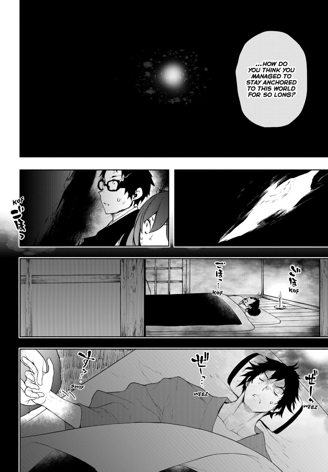 Read Yozakura Quartet chapter 182 image 179 on Lezhin