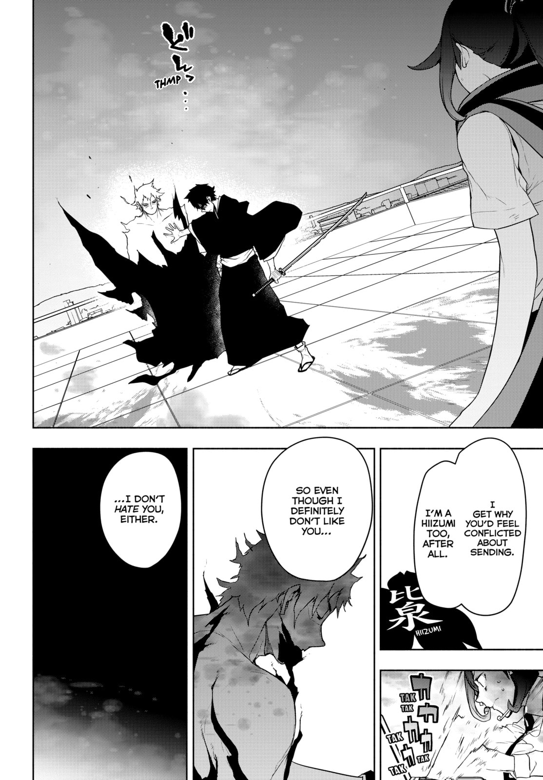 Read Yozakura Quartet chapter 182 image 191 on Lezhin