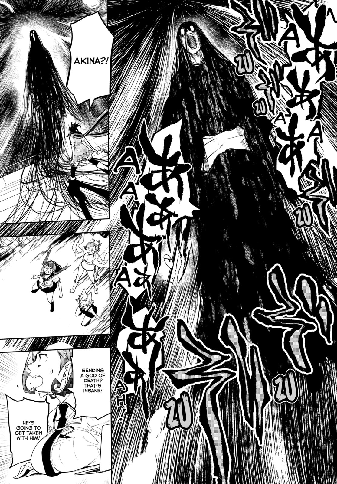 Read Yozakura Quartet chapter 182 image 197 on Lezhin