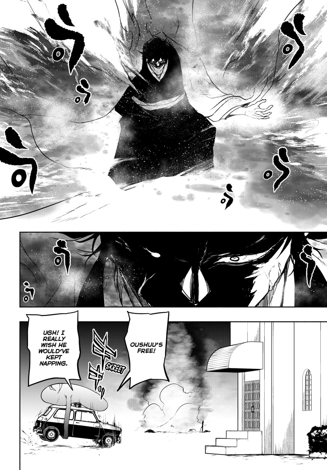 Read Yozakura Quartet chapter 182 image 21 on Lezhin