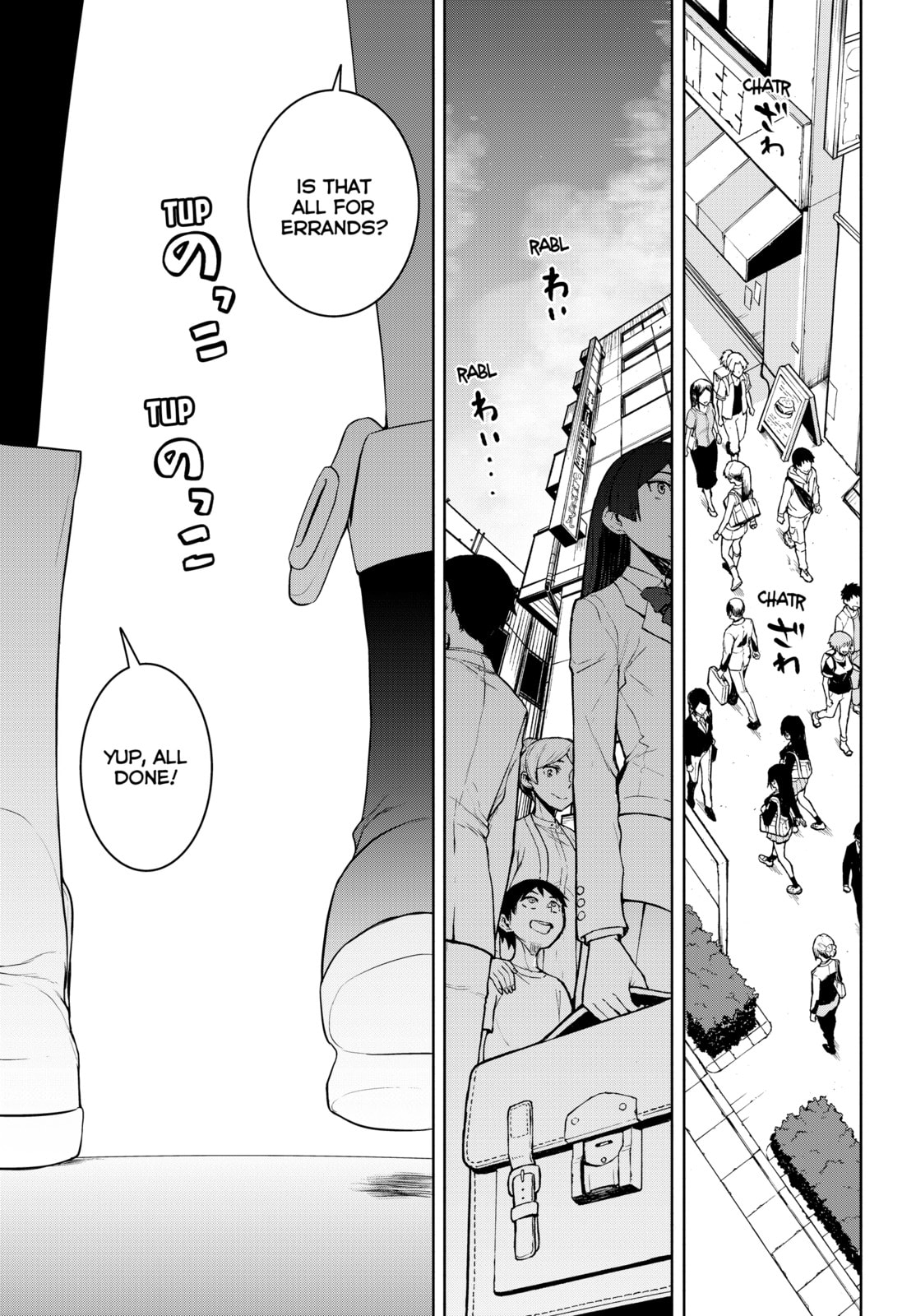 Read Yozakura Quartet chapter 182 image 213 on Lezhin