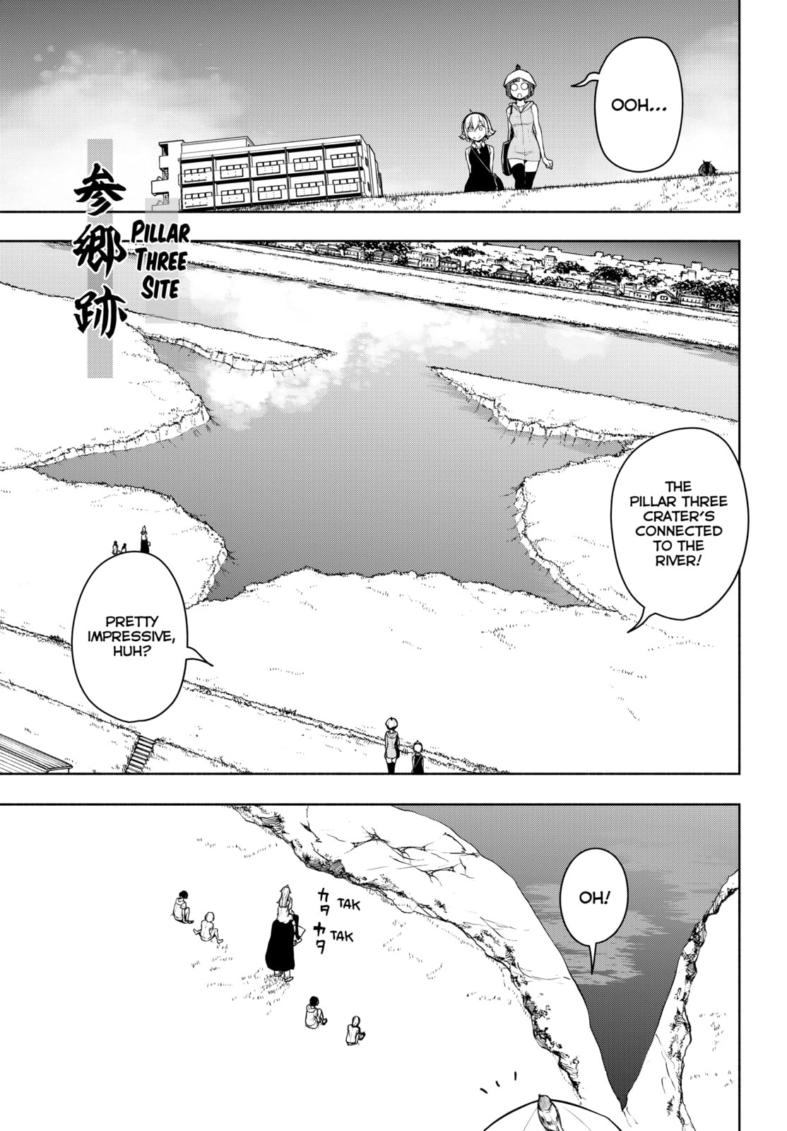 Read Yozakura Quartet chapter 182 image 217 on Lezhin