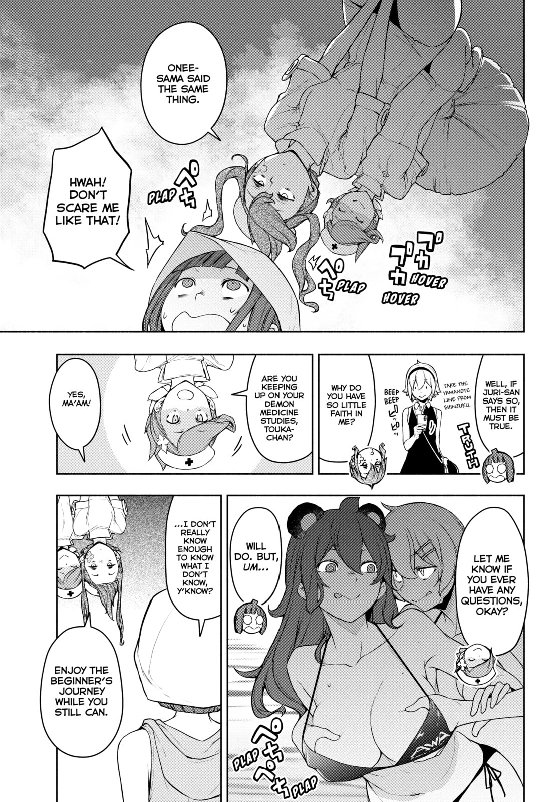 Read Yozakura Quartet chapter 182 image 221 on Lezhin