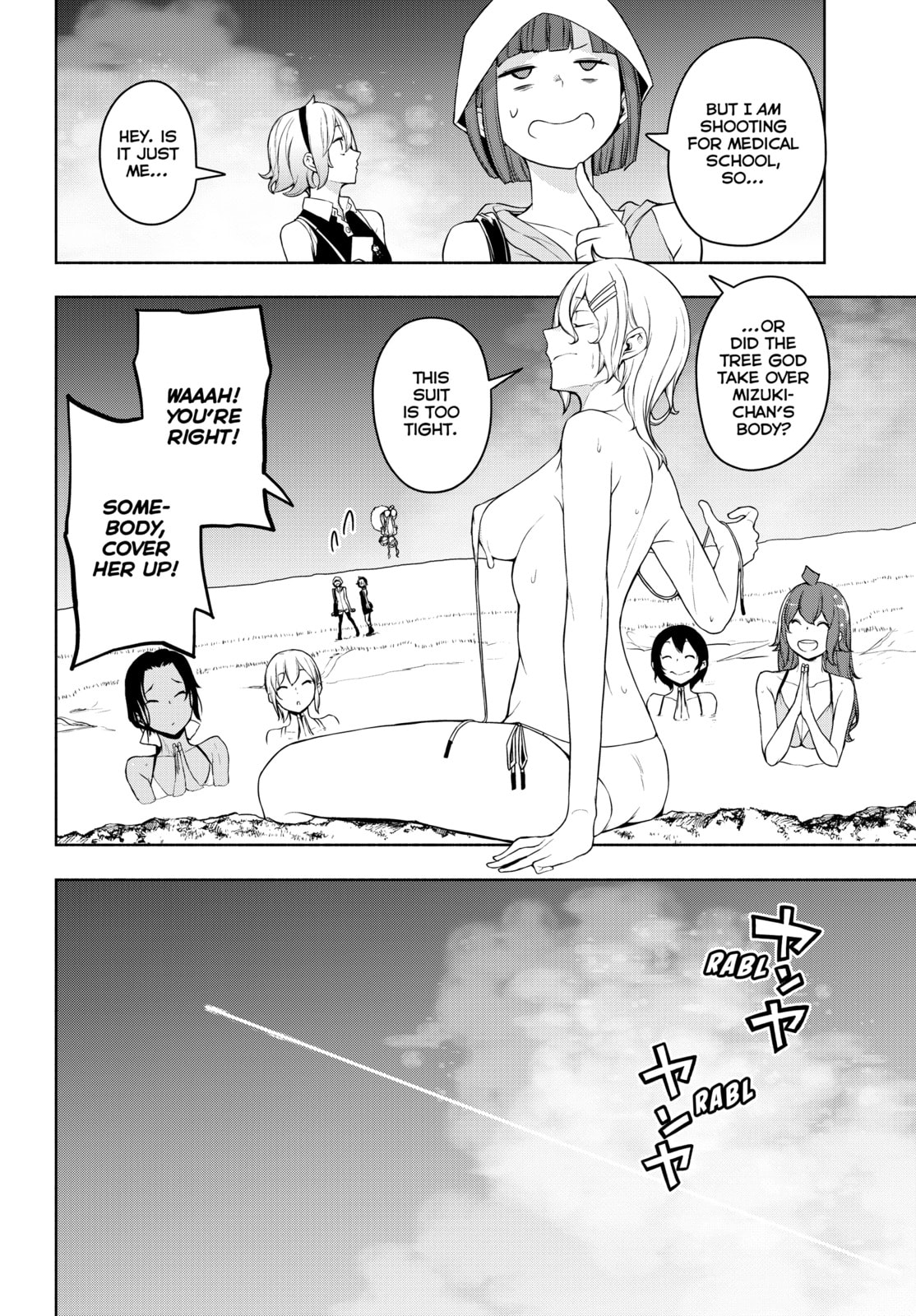 Read Yozakura Quartet chapter 182 image 222 on Lezhin