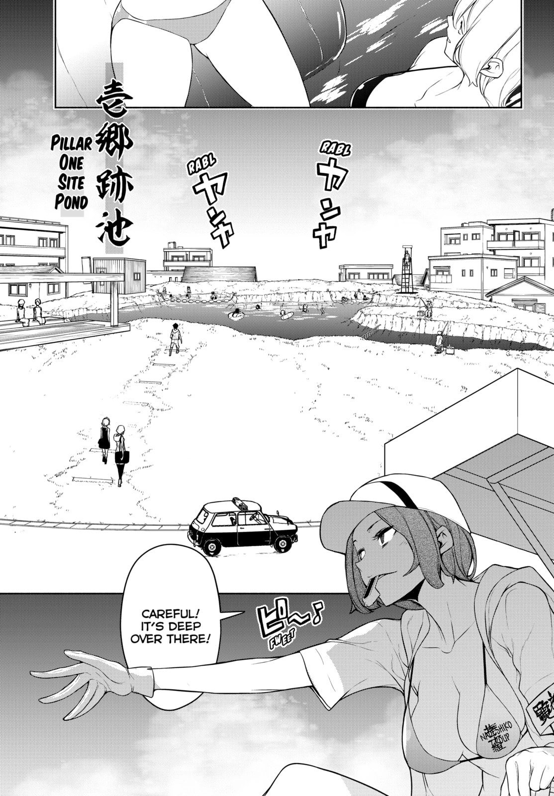 Read Yozakura Quartet chapter 182 image 225 on Lezhin