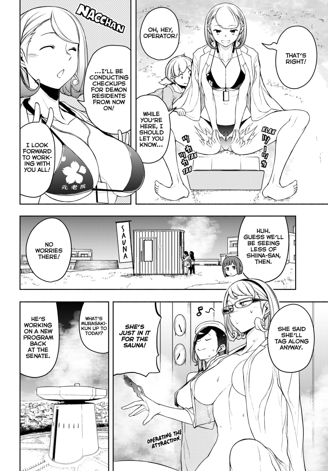 Read Yozakura Quartet chapter 182 image 228 on Lezhin