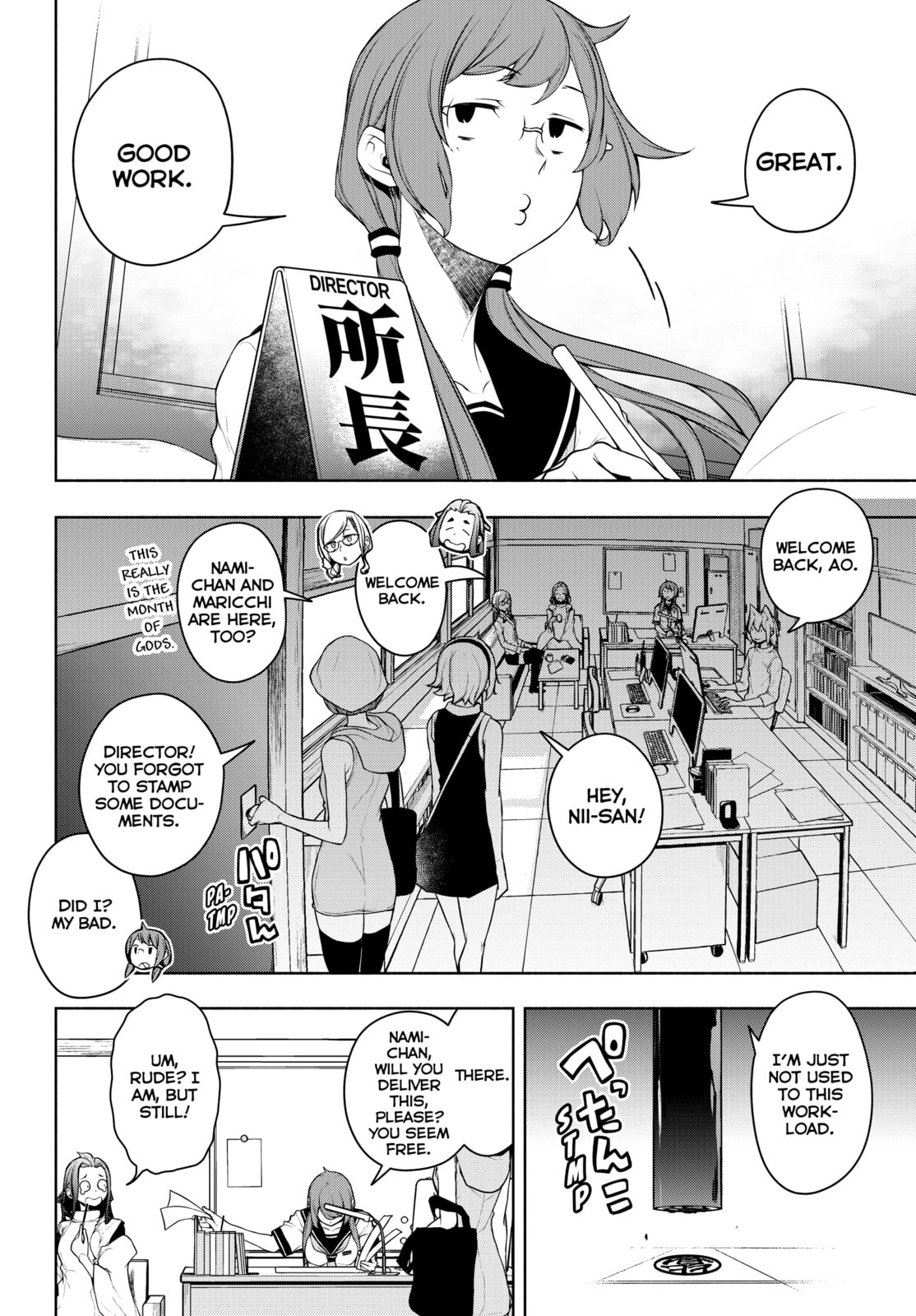 Read Yozakura Quartet chapter 182 image 236 on Lezhin