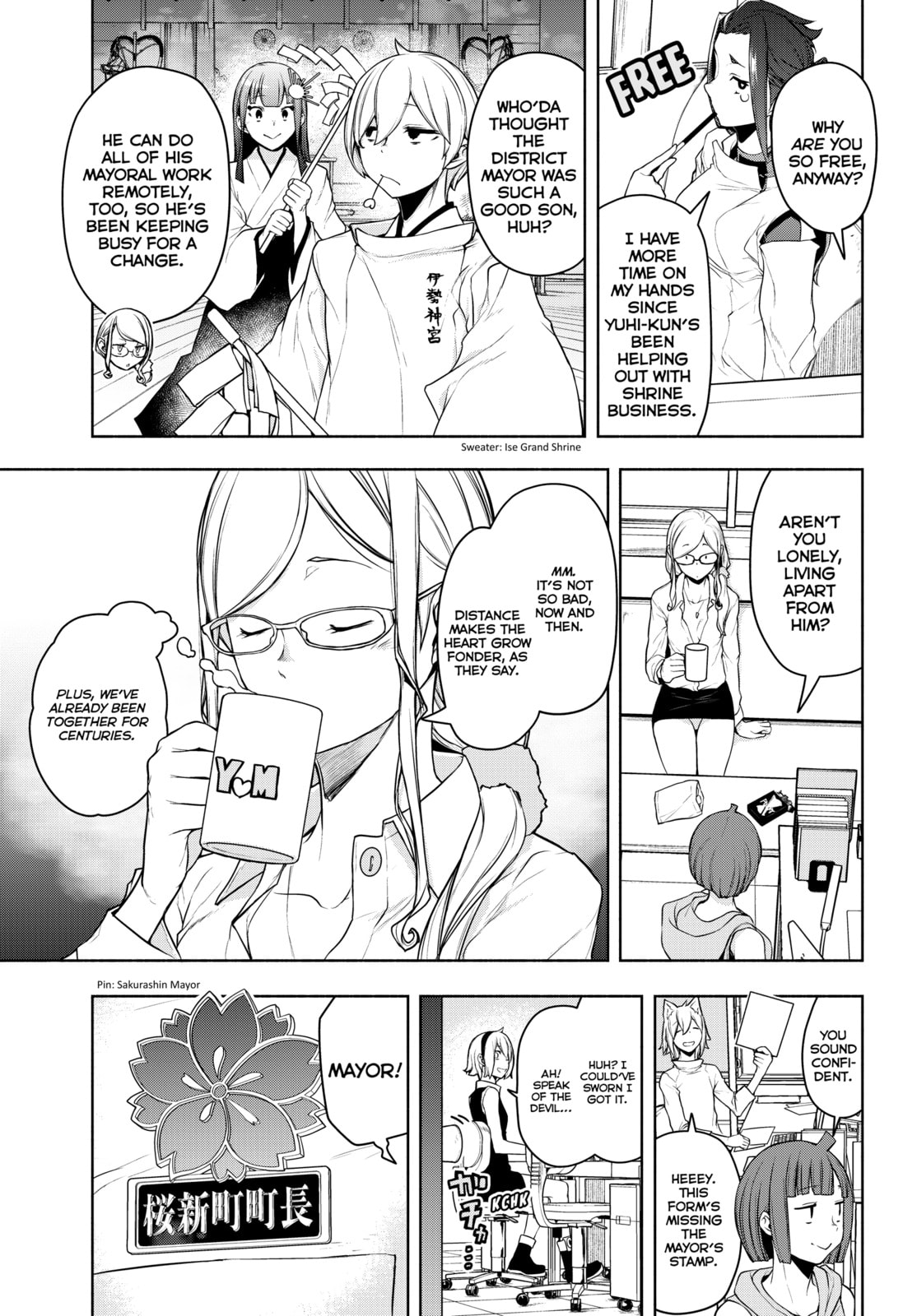 Read Yozakura Quartet chapter 182 image 237 on Lezhin