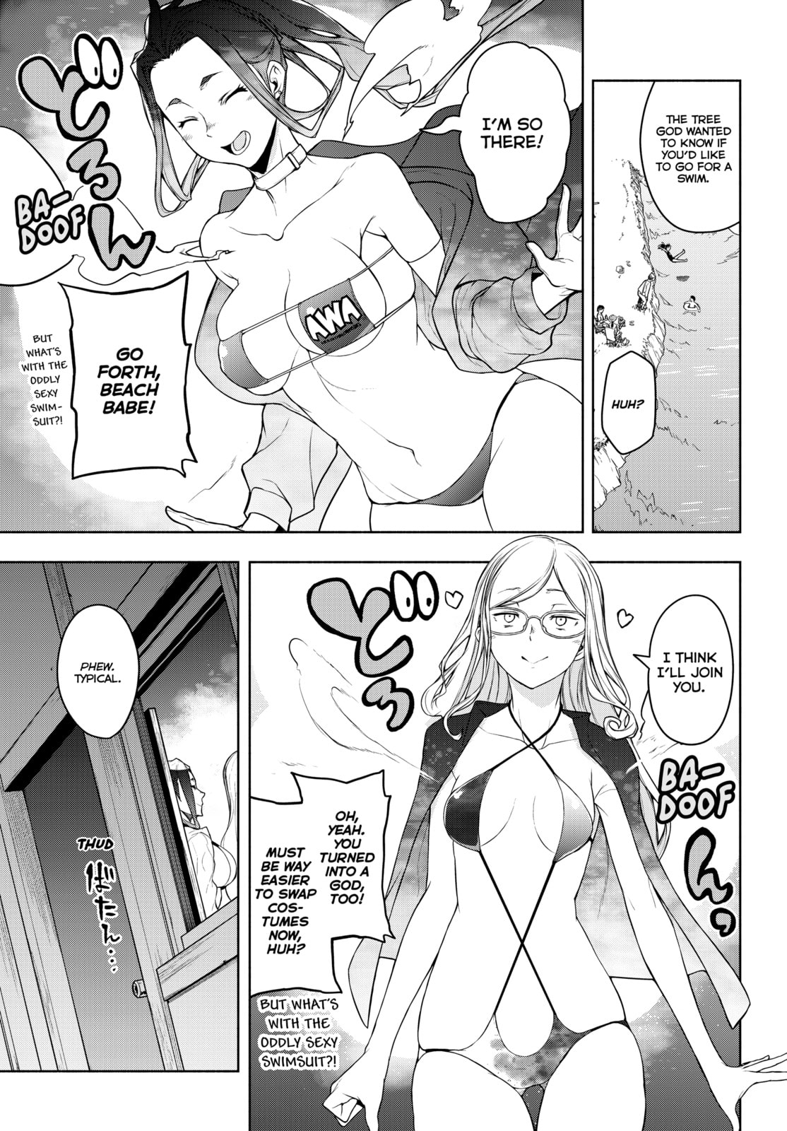 Read Yozakura Quartet chapter 182 image 239 on Lezhin