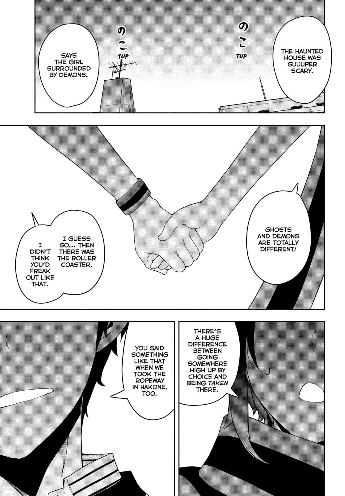 Read Yozakura Quartet chapter 182 image 249 on Lezhin
